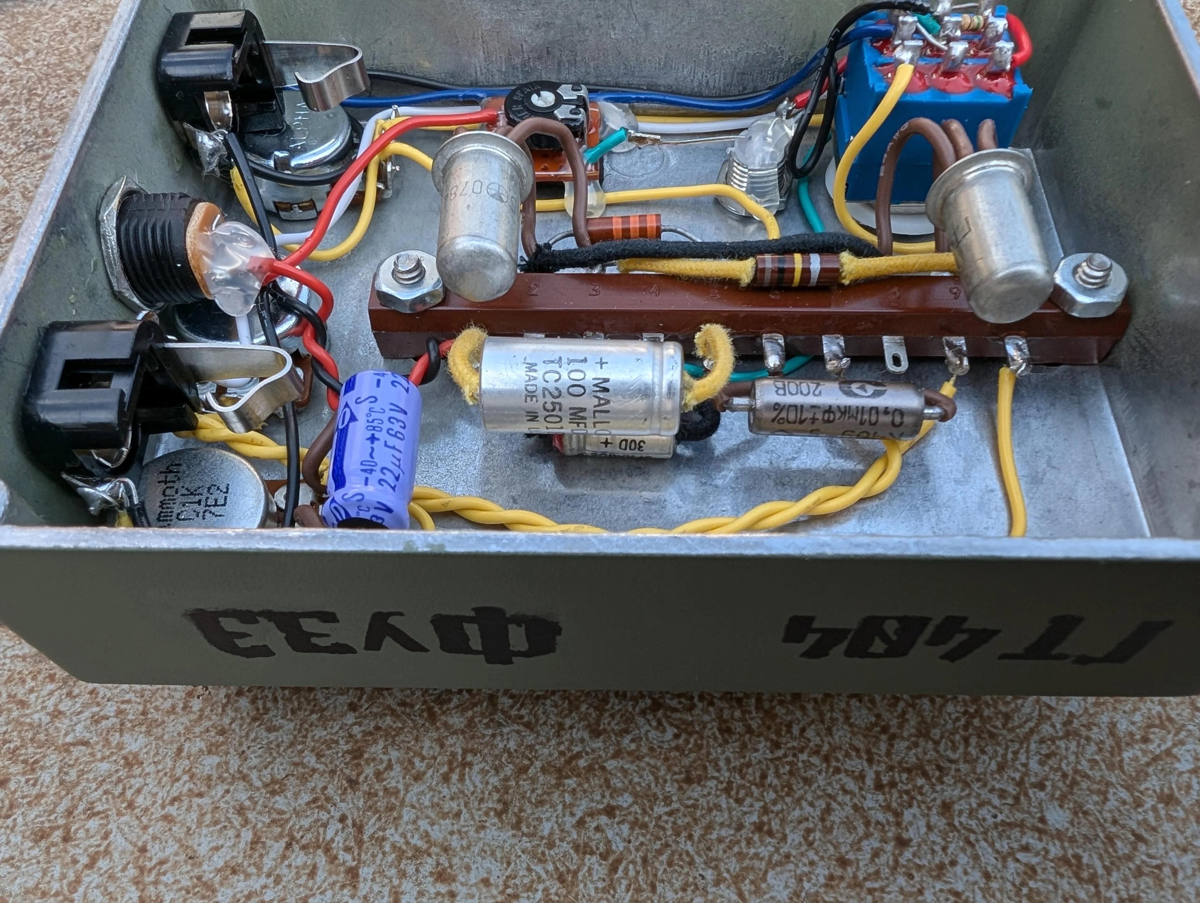 NPN Ge Fuzz Face front